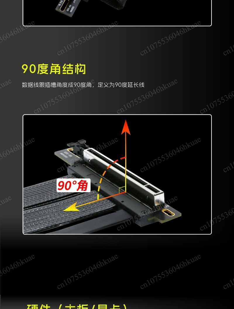 Gpu Vertical Mount - Câble Riser GPU PCIe 5.0 à