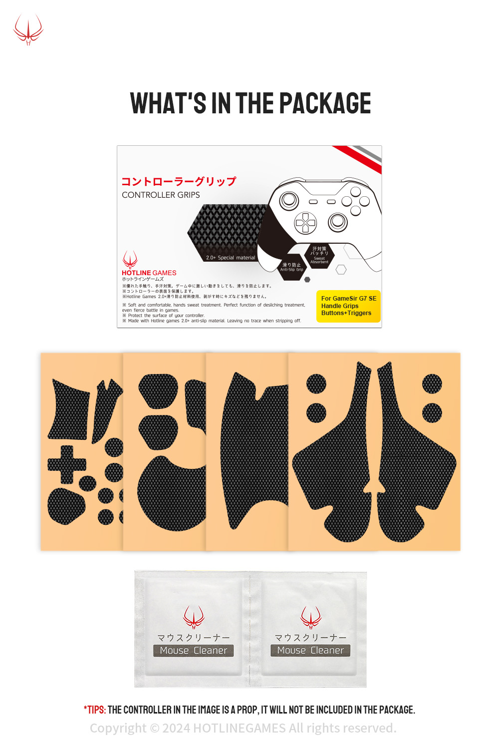 Ruban adhésif pour manette HOT - Joystick Pc Gaming avis et prix