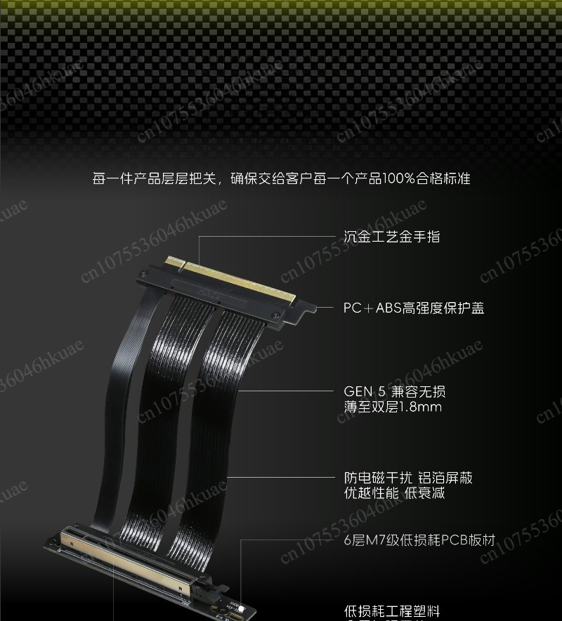Câble Riser GPU PCIe 5.0 à 90  - Gpu Vertical Mount avis et prix