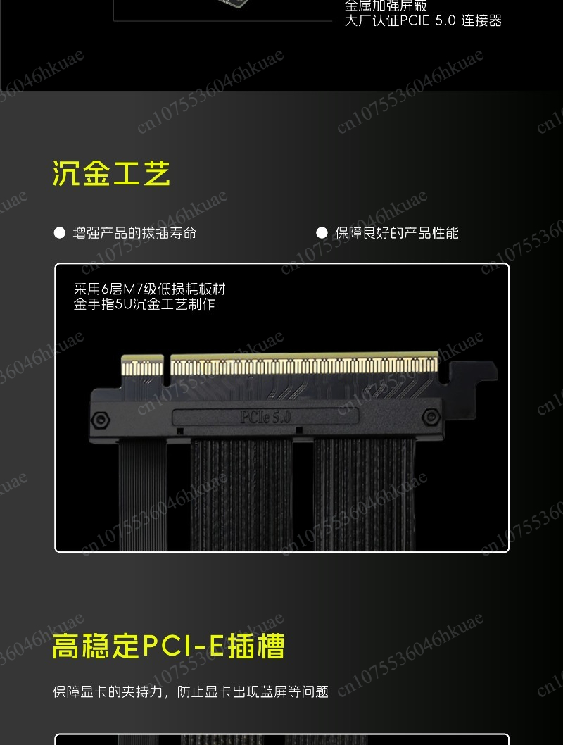 Câble Riser GPU PCIe 5.0 à 90  - Gpu Vertical Mount avis et prix