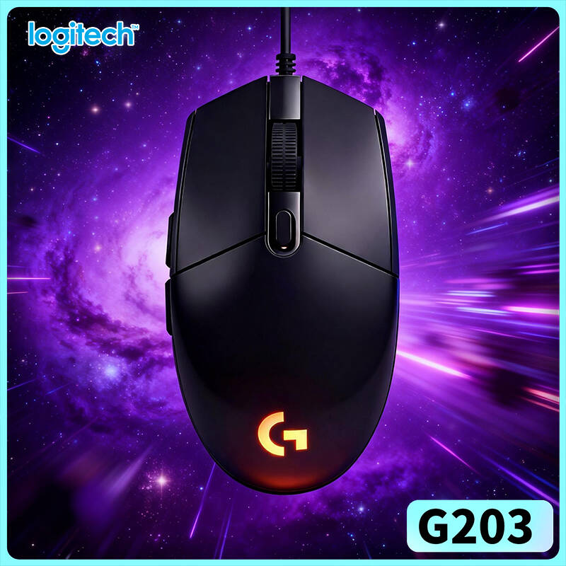 Souris de jeu filaire Logitech - Logitech Mouse G203 avis et prix